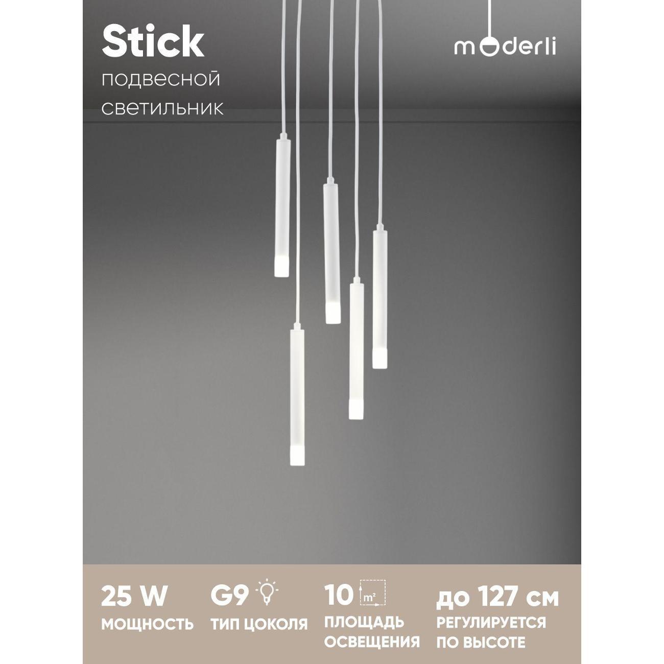 Изображение товара Люстра Moderli V11411-5P