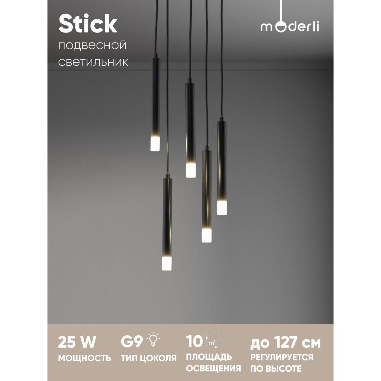 Изображение товара Люстра Moderli V11412-5P