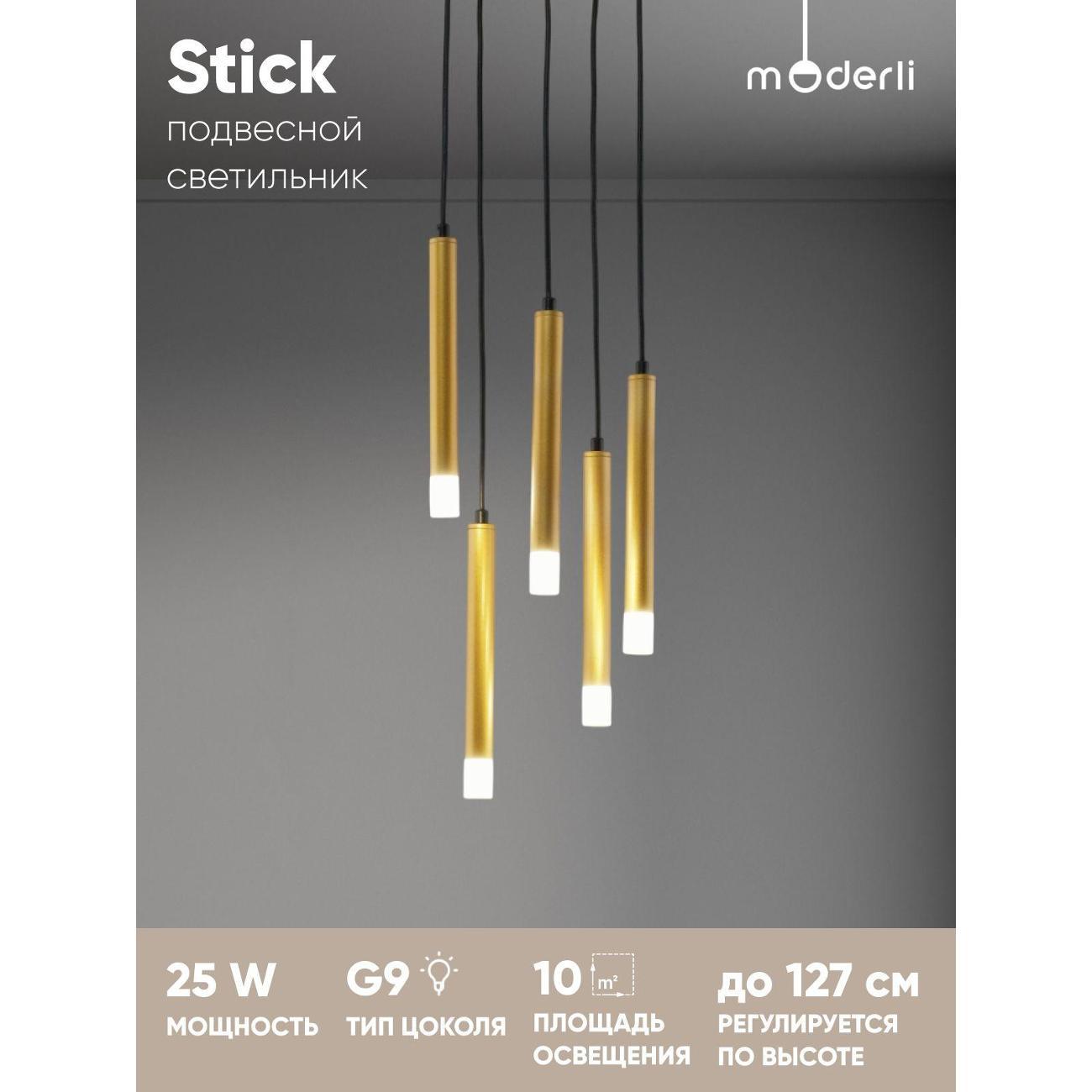 Изображение товара Люстра Moderli V11413-5P