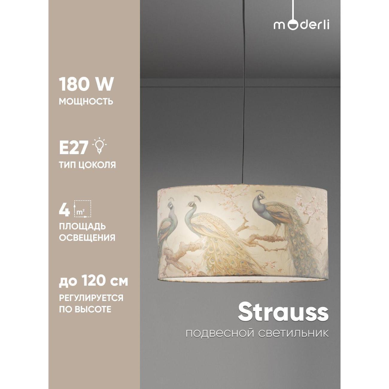 Изображение товара Люстра Moderli V11515-3P