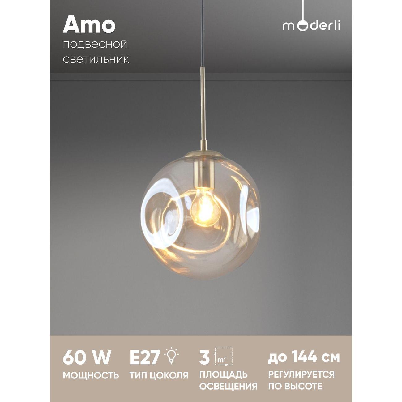 Изображение товара Люстра Moderli V11520-1P Изображение товара Люстра Moderli V11520-1P