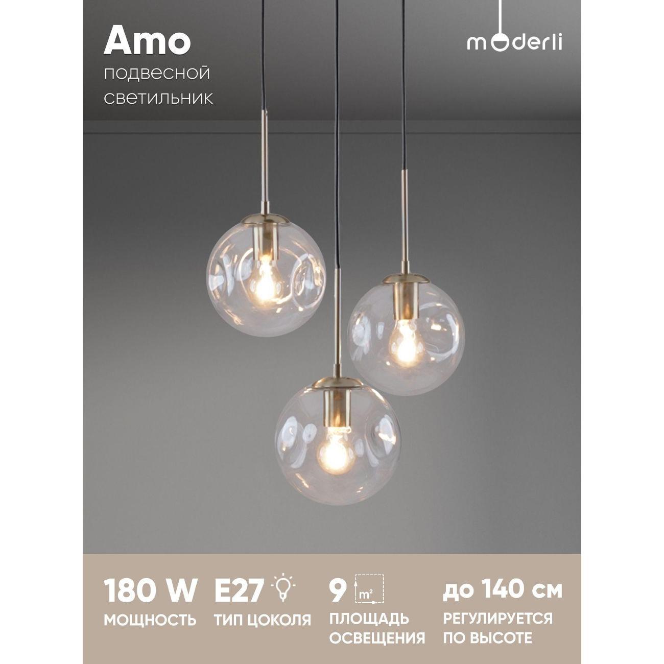 Изображение товара Люстра Moderli V11522-3P