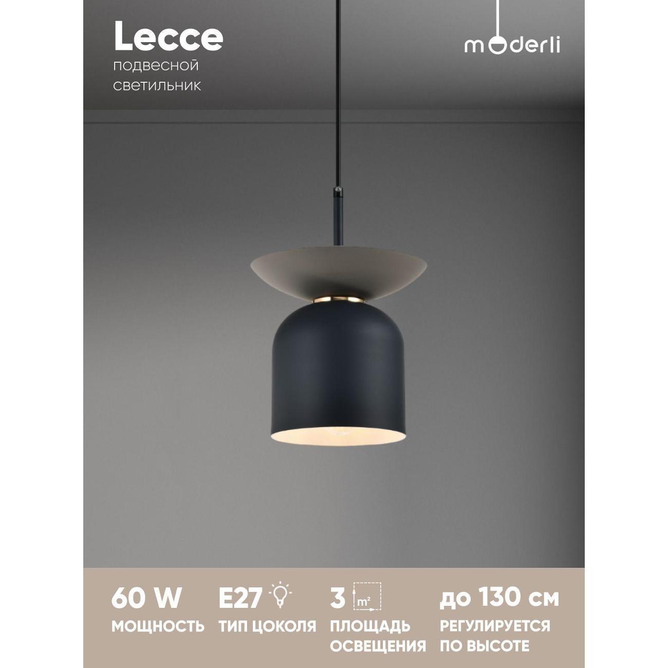 Изображение товара Люстра Moderli V11554-1P