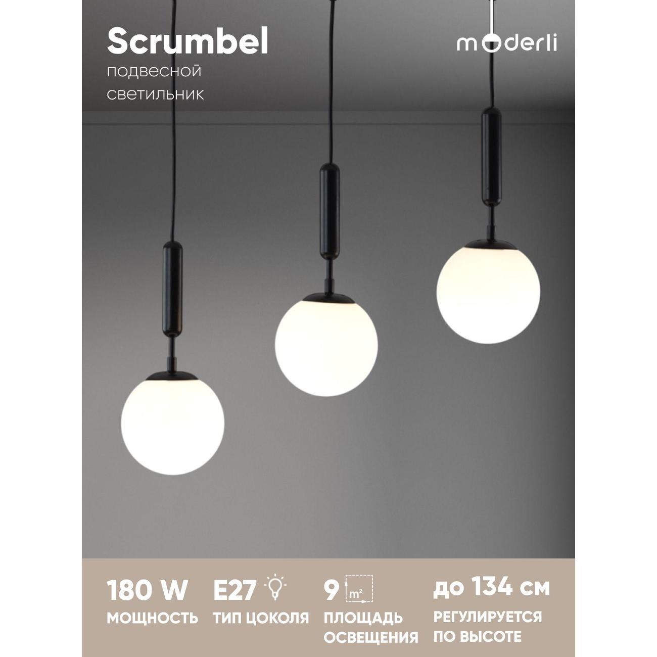 Изображение товара Люстра Moderli V11566-3P