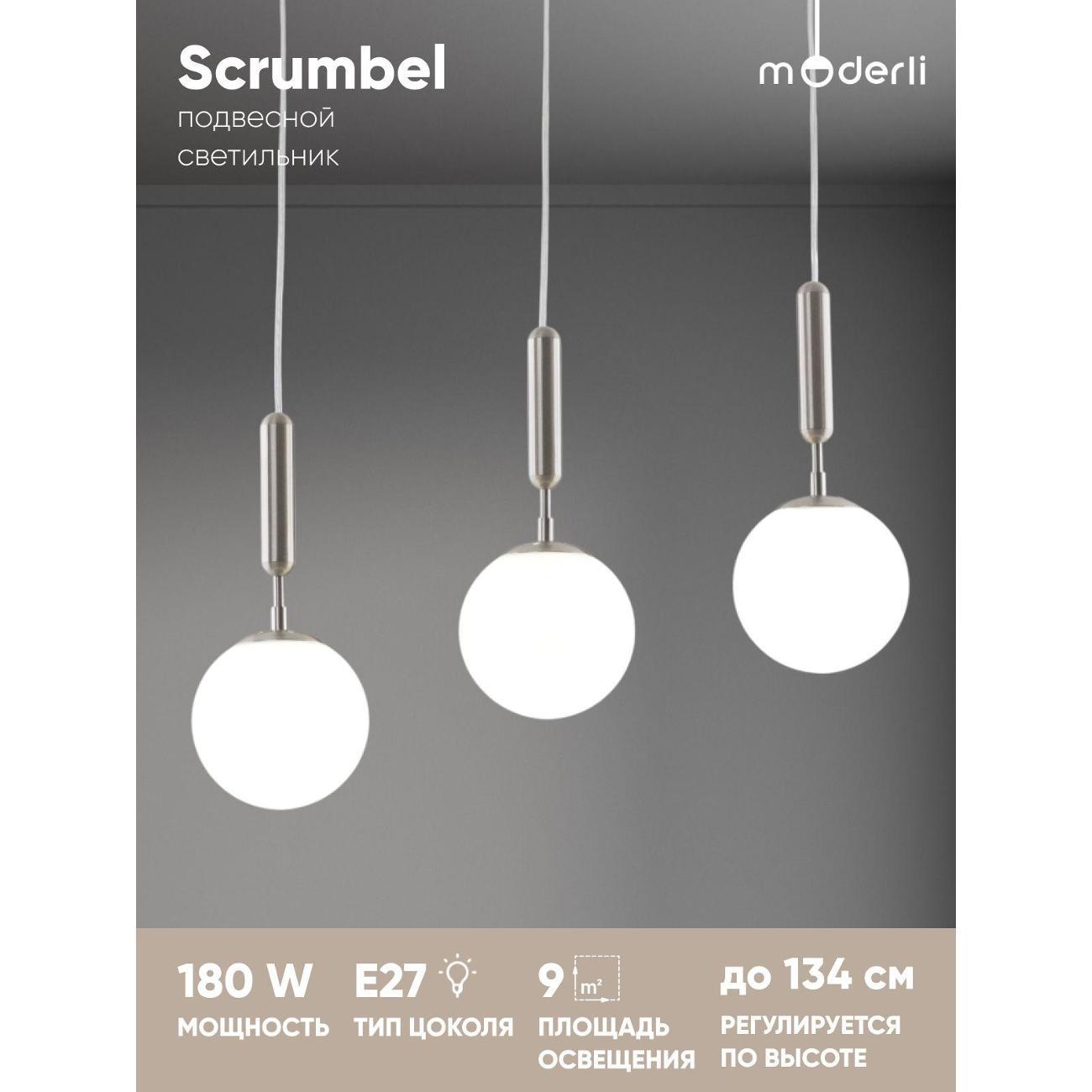 Изображение товара Люстра Moderli V11568-3P