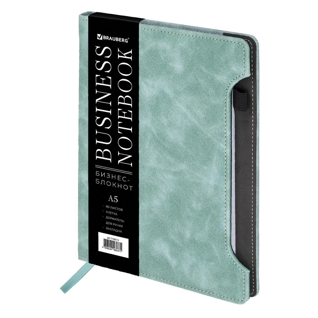 Изображение товара Блокнот для записей Brauberg А5 165x218мм Perfect, под кожу софт-тач, держатель, 80л, клетка,серо-голубой,116615