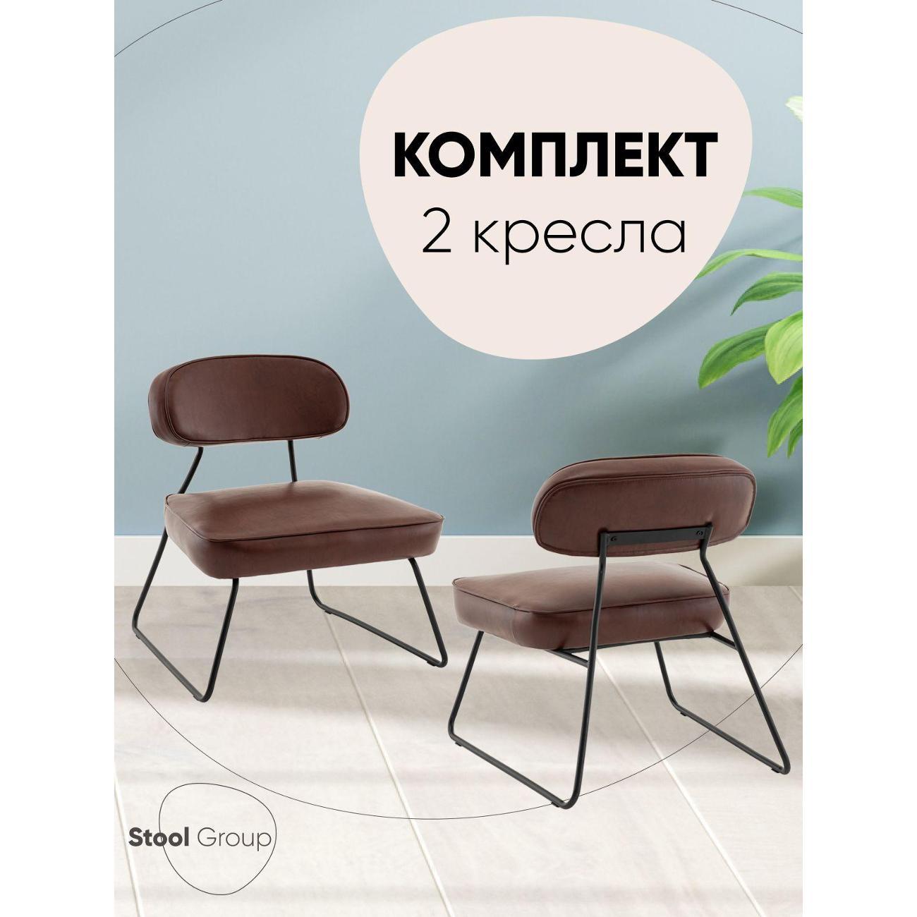 Изображение товара Стул Stool Group Kate new ткань экокожа бордово-коричневый (комплект 2 стула)