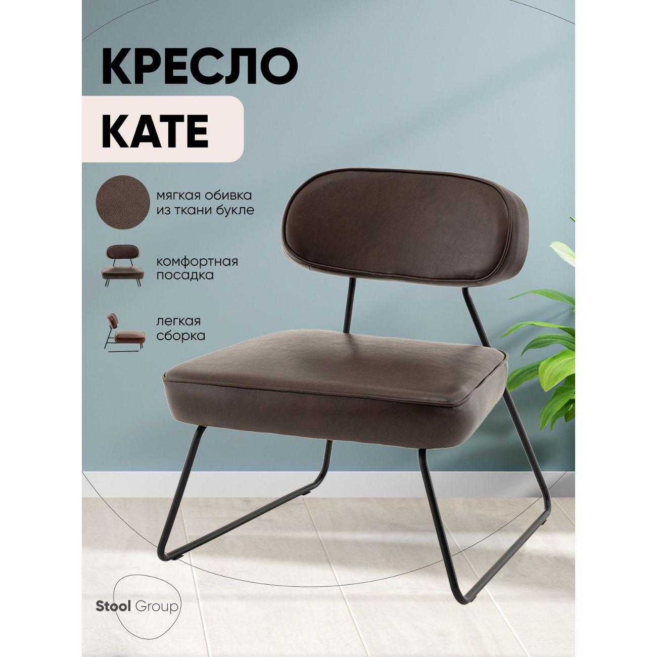Изображение товара Стул Stool Group Kate new ткань экокожа коричневый