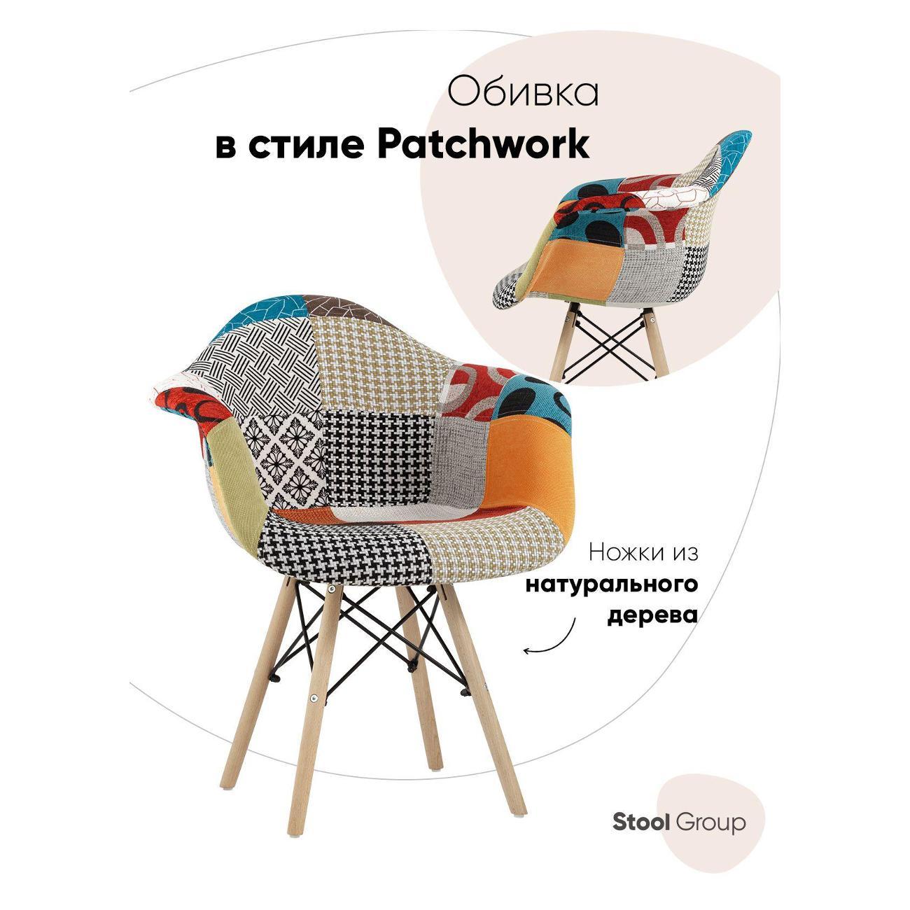 Изображение товара Стул Stool Group для кухни обеденный DAW пэчворк