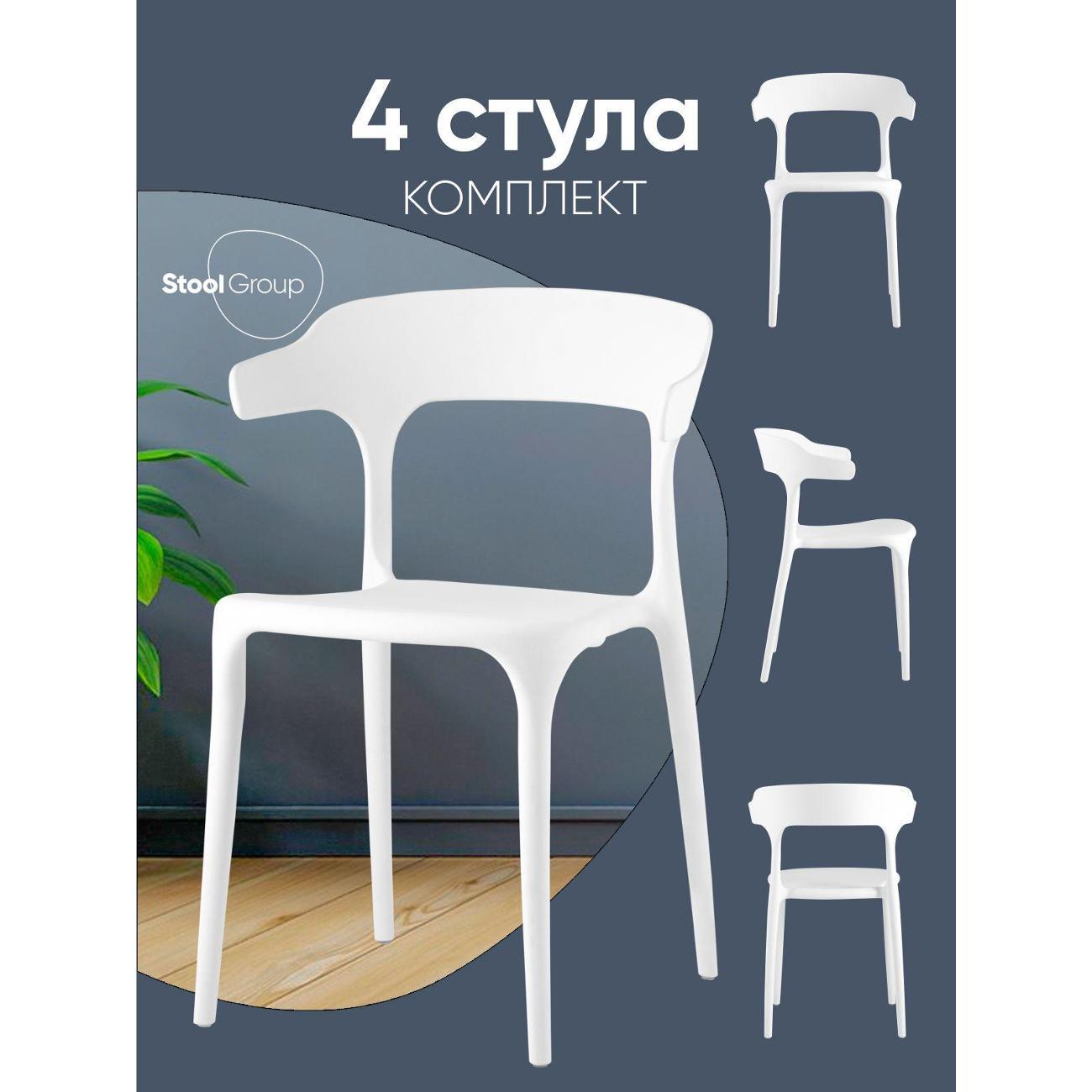 Изображение товара Стул Stool Group для кухни обеденный Neo, пластик белый (комплект