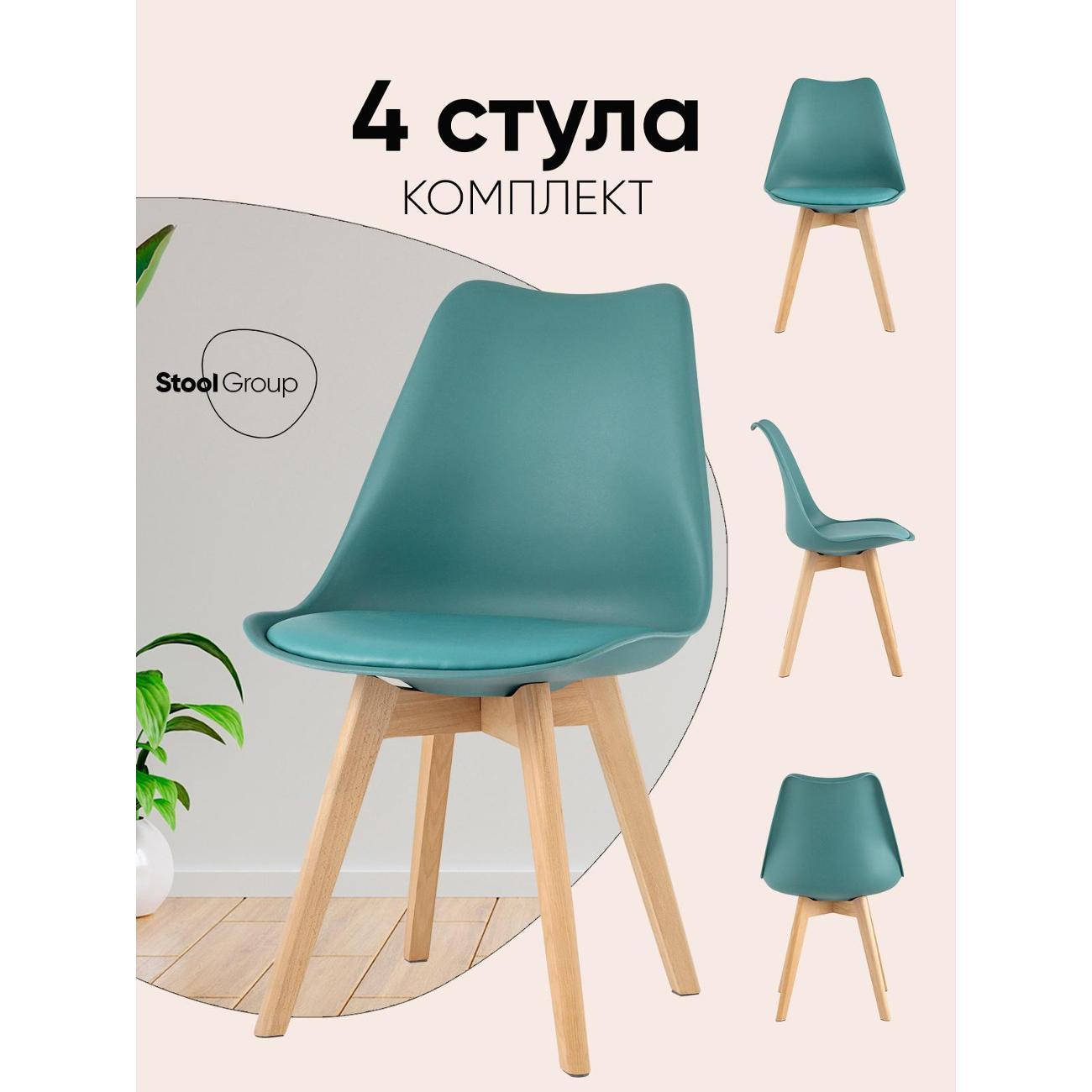 Изображение товара Стул Stool Group для кухни FRANKFURT V, серо-зеленый (комплект 4 штуки)