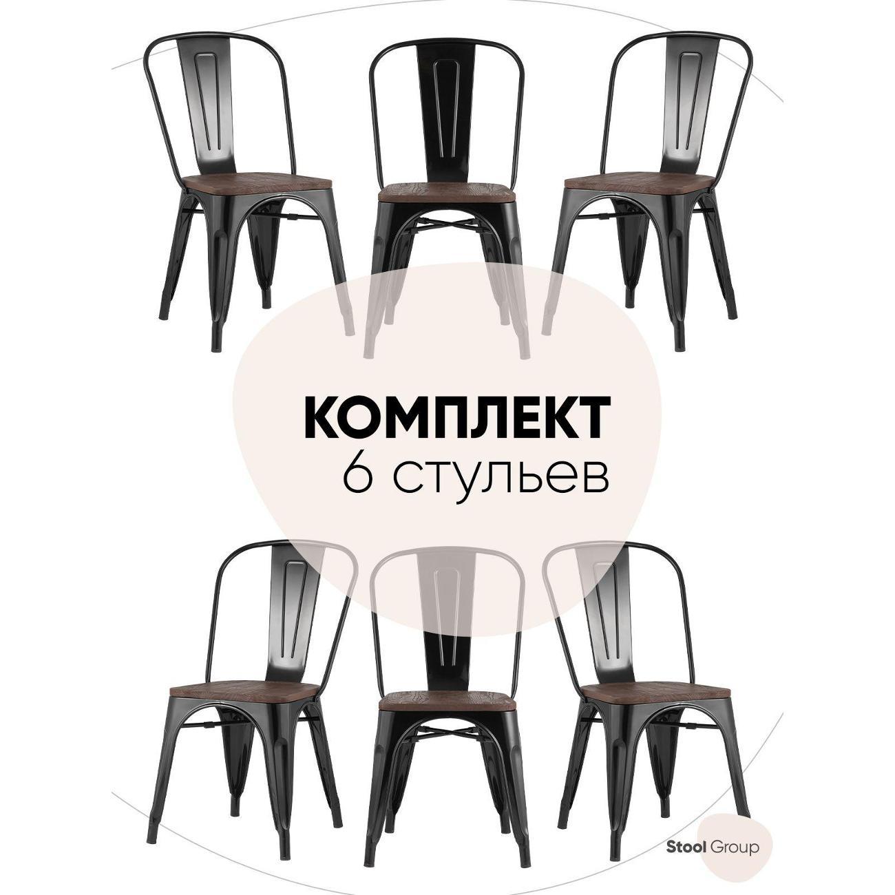 Изображение товара Стул Stool Group для кухни обеденный TOLIX WOOD черный глянцевый + темное дерево (комплект 6 стульев)