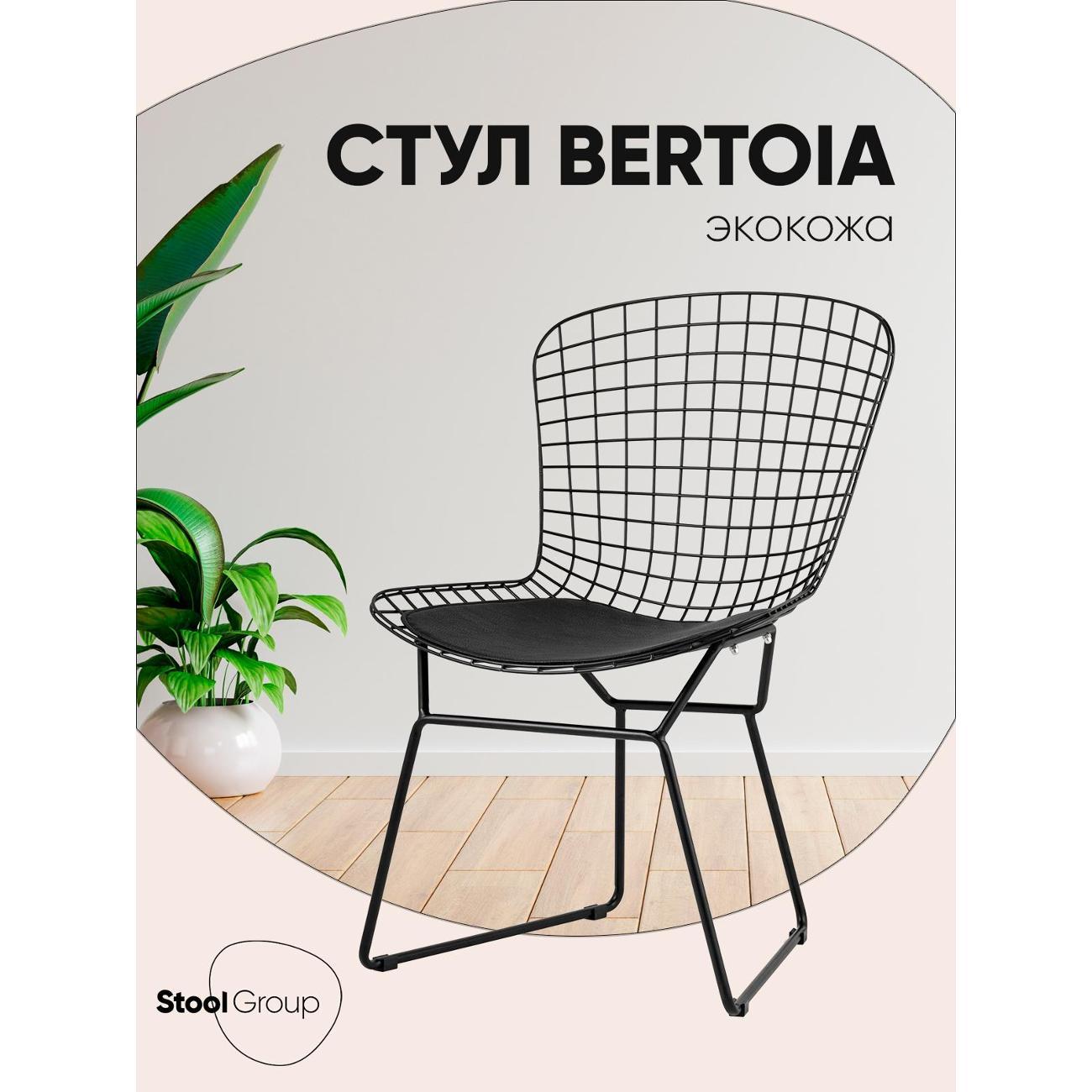 Изображение товара Стул Stool Group для кухни обеденный Bertoia, черный, с черной подушкой