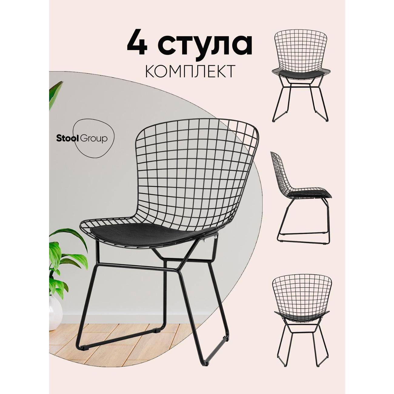 Изображение товара Стул Stool Group для кухни обеденный Bertoia, черный, с черной подушкой (комплект 4 стула)
