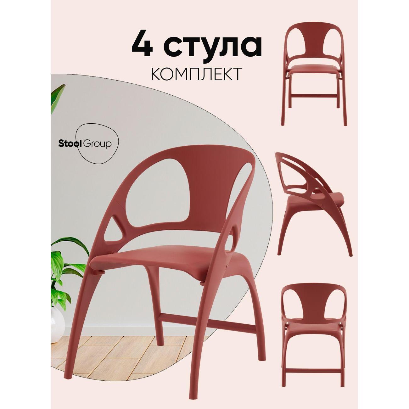 Изображение товара Стул Stool Group для кухни складной Liara, пластик бордо (комплект 4 стула)
