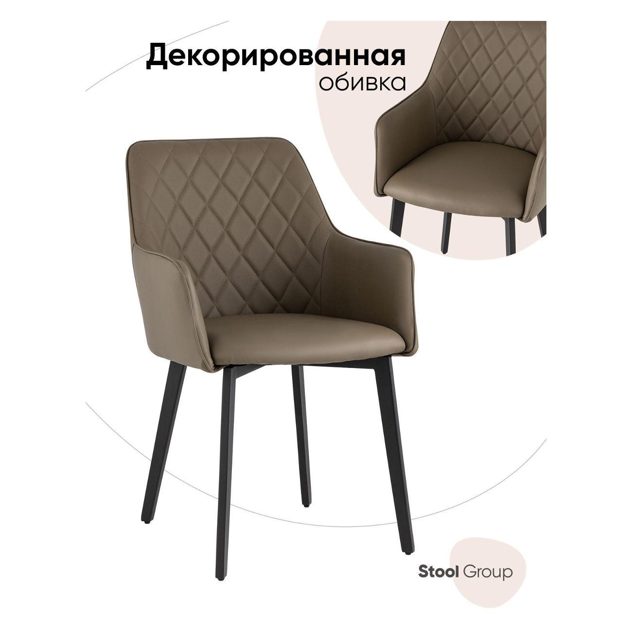 Изображение товара Стул Stool Group для кухни обеденный Прайм экокожа коричневый Изображение товара Стул Stool Group для кухни обеденный Прайм экокожа коричневый