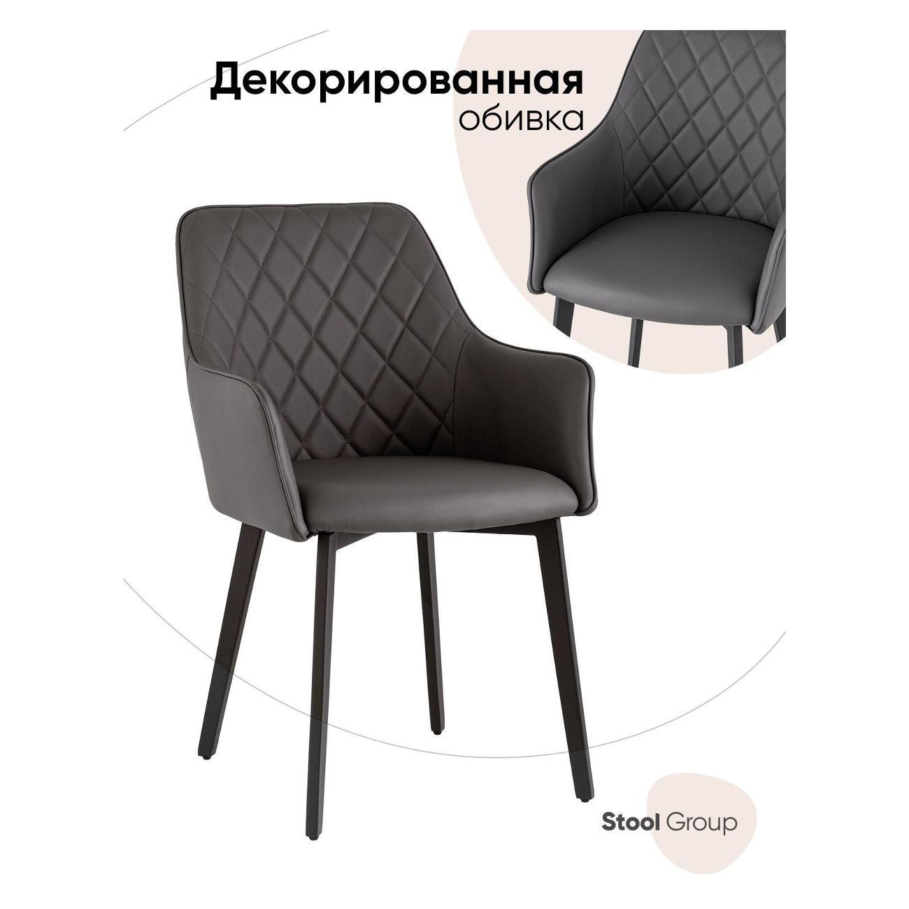 Изображение товара Стул Stool Group для кухни обеденный Прайм экокожа серый Изображение товара Стул Stool Group для кухни обеденный Прайм экокожа серый