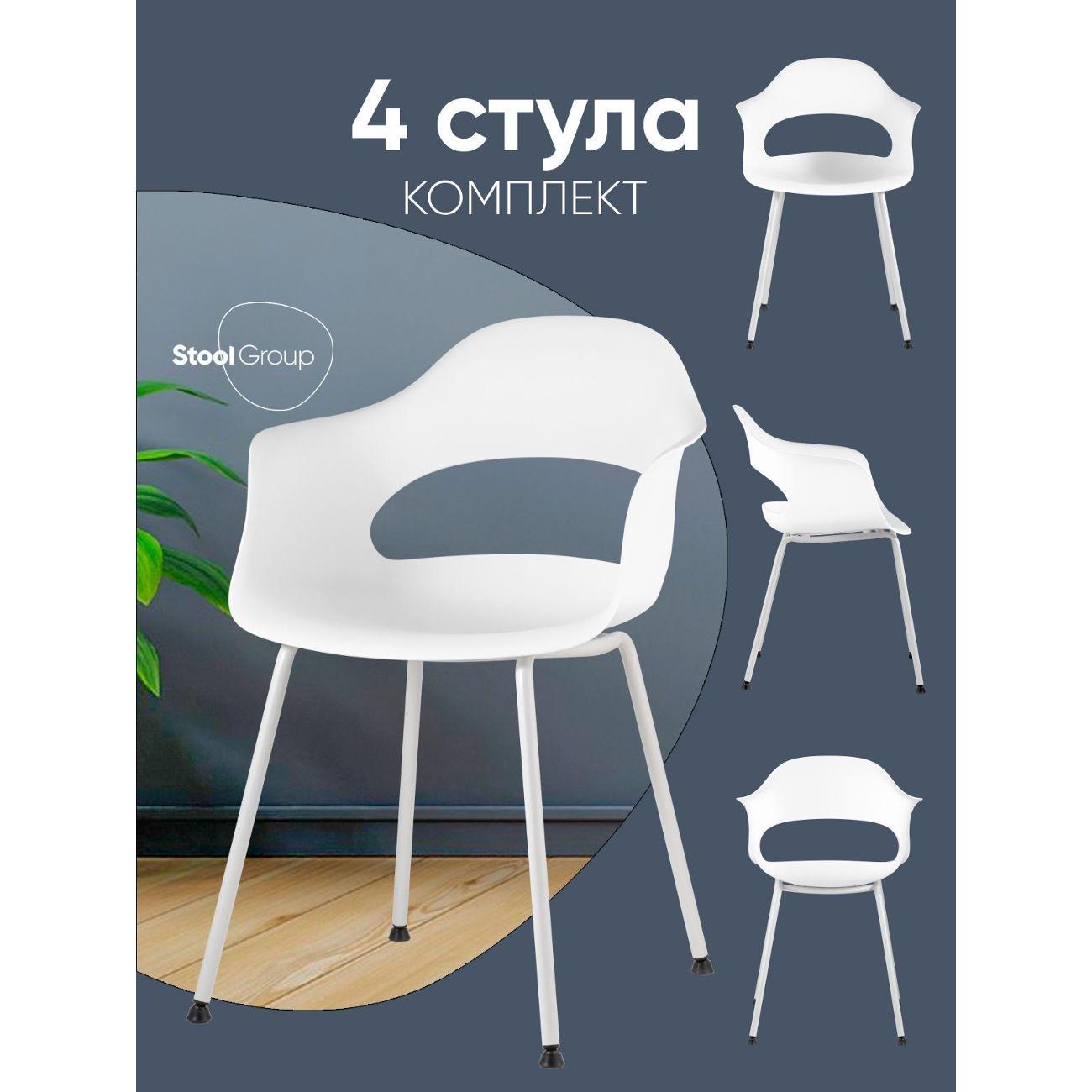 Изображение товара Стул Stool Group для кухни обеденный Lady, пластик белый (комплект 4 стула)