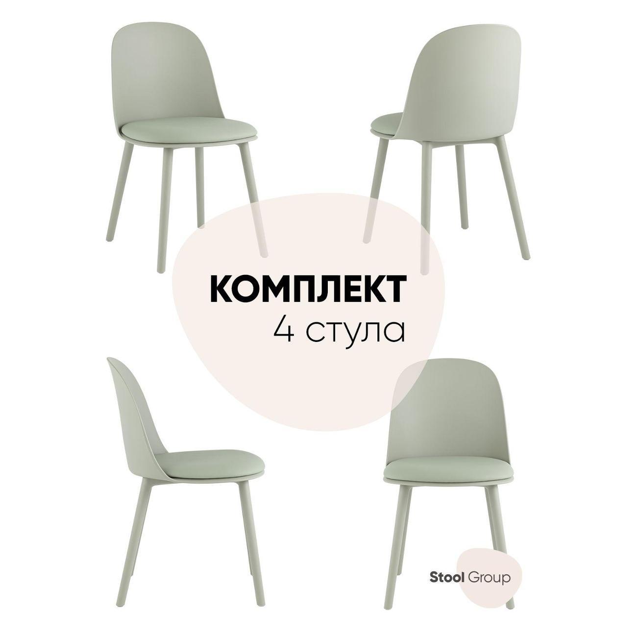 Изображение товара Стул Stool Group для кухни обеденный Fog с подушкой, пластик серо-зеленый (комплект 4 стула)