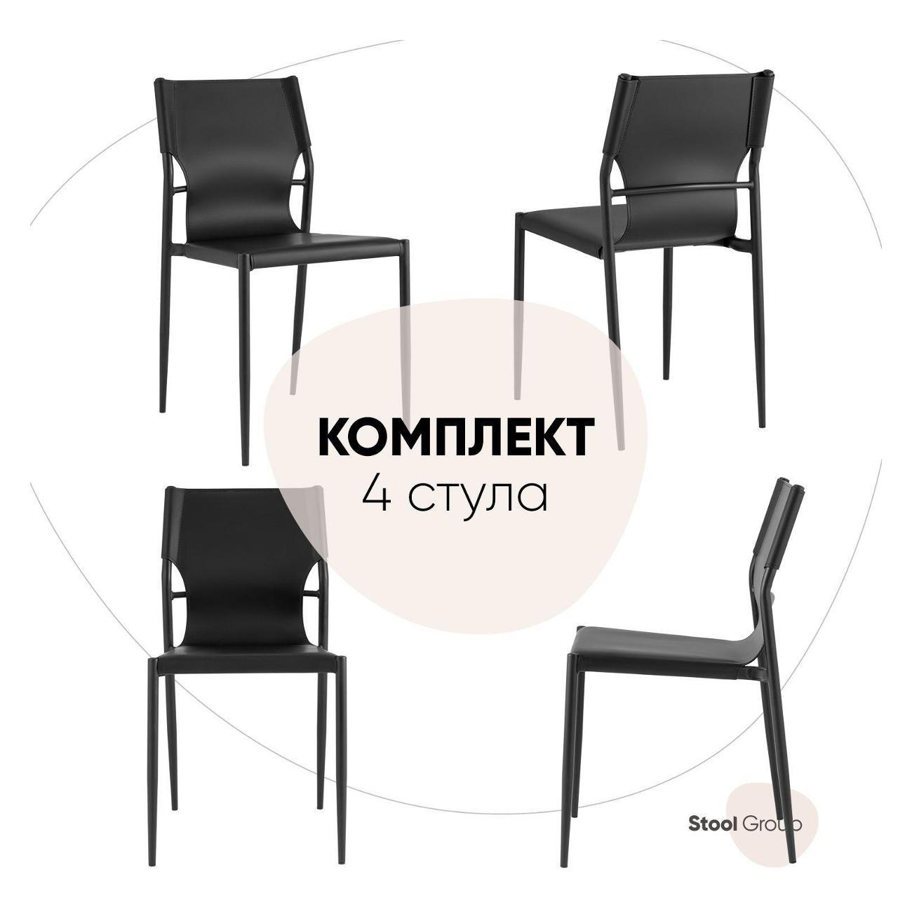Изображение товара Стул Stool Group для кухни West черный (комплект 4 шт)