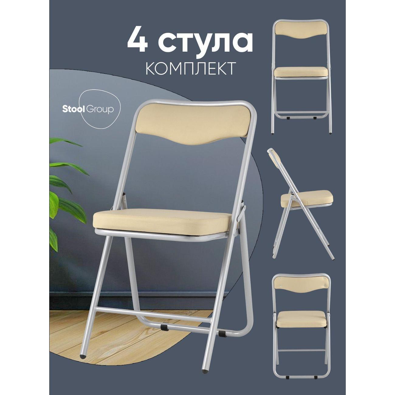 Изображение товара Стул Stool Group для кухни Джонни экокожа кремовый каркас металлик (комплект 4 стула)