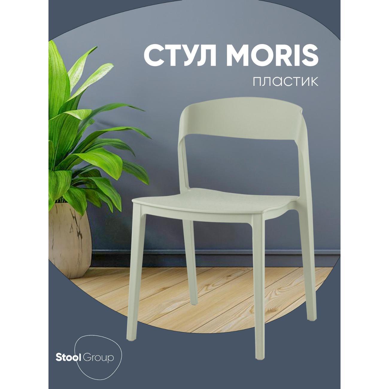 Изображение товара Стул Stool Group для кухни обеденный Moris, пластик серо-зеленый