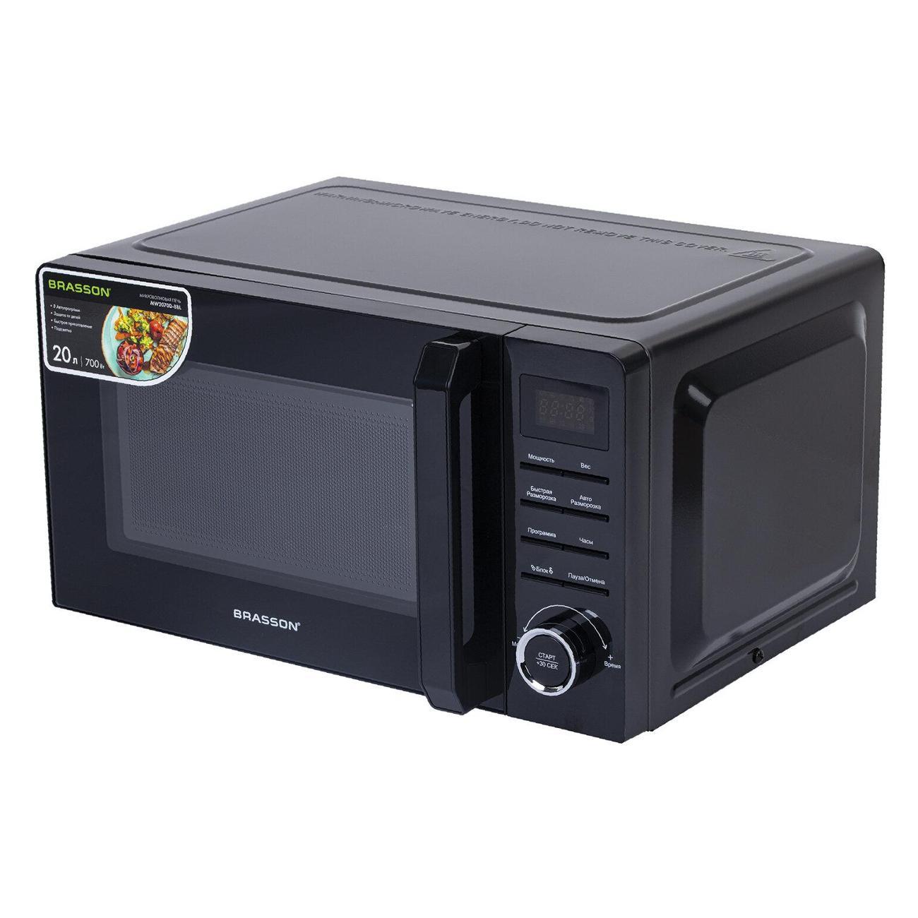 Изображение товара Микроволновая печь BRASSON MW2070D-8BL 20л 700ВТ черная