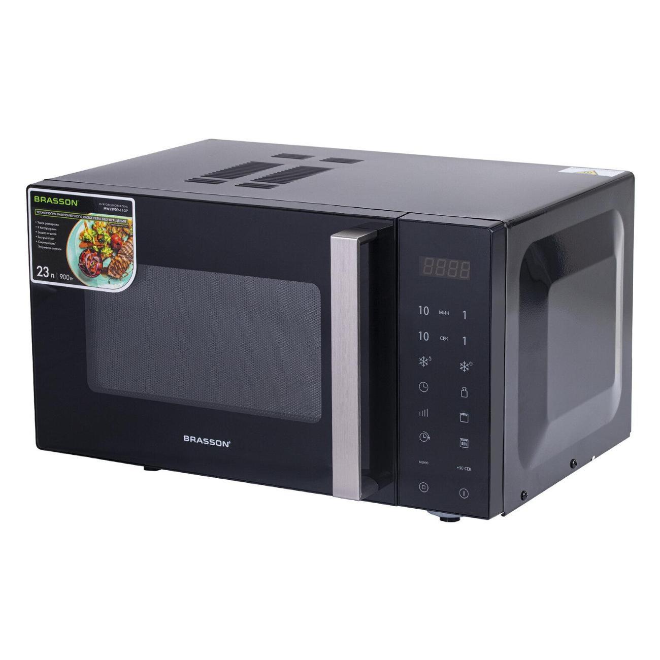 Изображение товара Микроволновая печь BRASSON MW2390D-11GP 23л 900ВТ черная