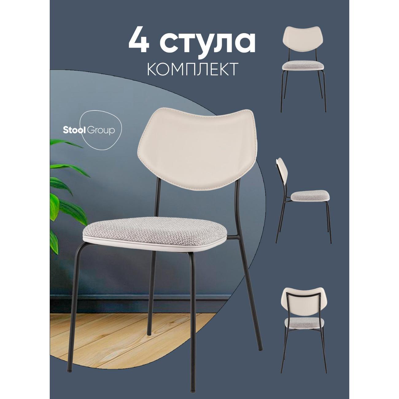 Изображение товара Стул Stool Group для кухни обеденный Casey, серый, с серой экокожей (комплект 4 стула)