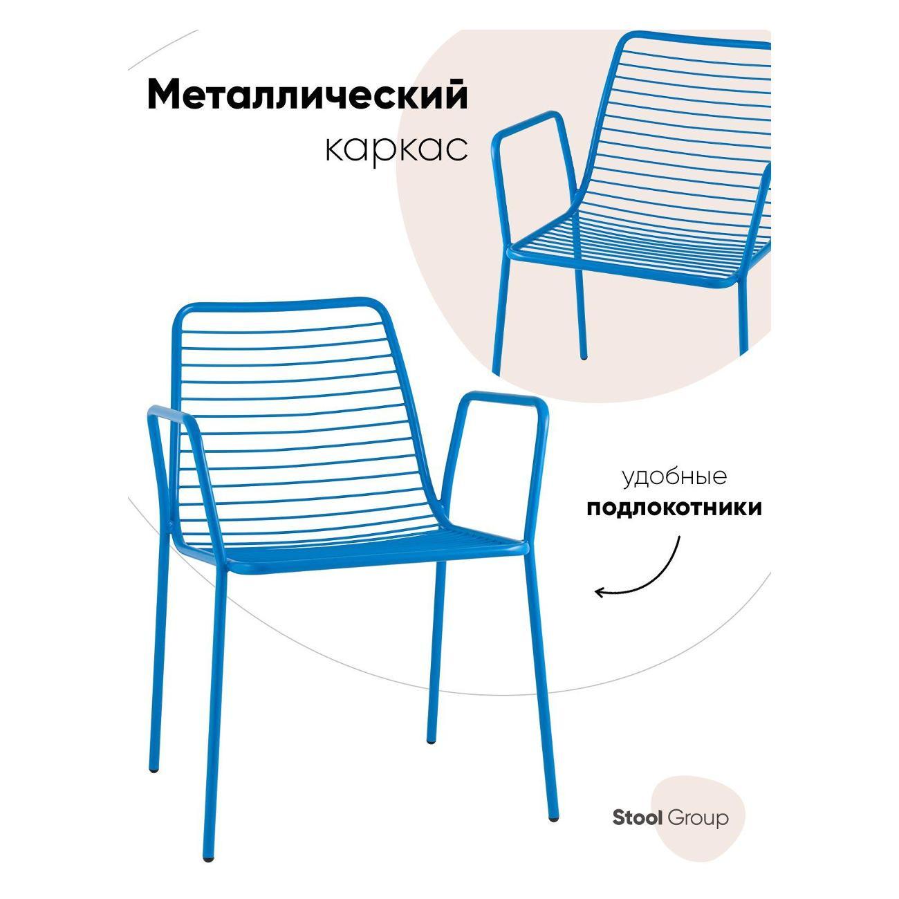Изображение товара Стул Stool Group для кухни обеденный Дели металл голубой