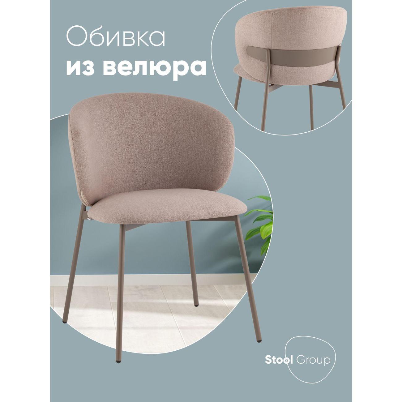 Изображение товара Стул Stool Group для кухни обеденный Блейз велюр бежевый, каркас бежево-серый