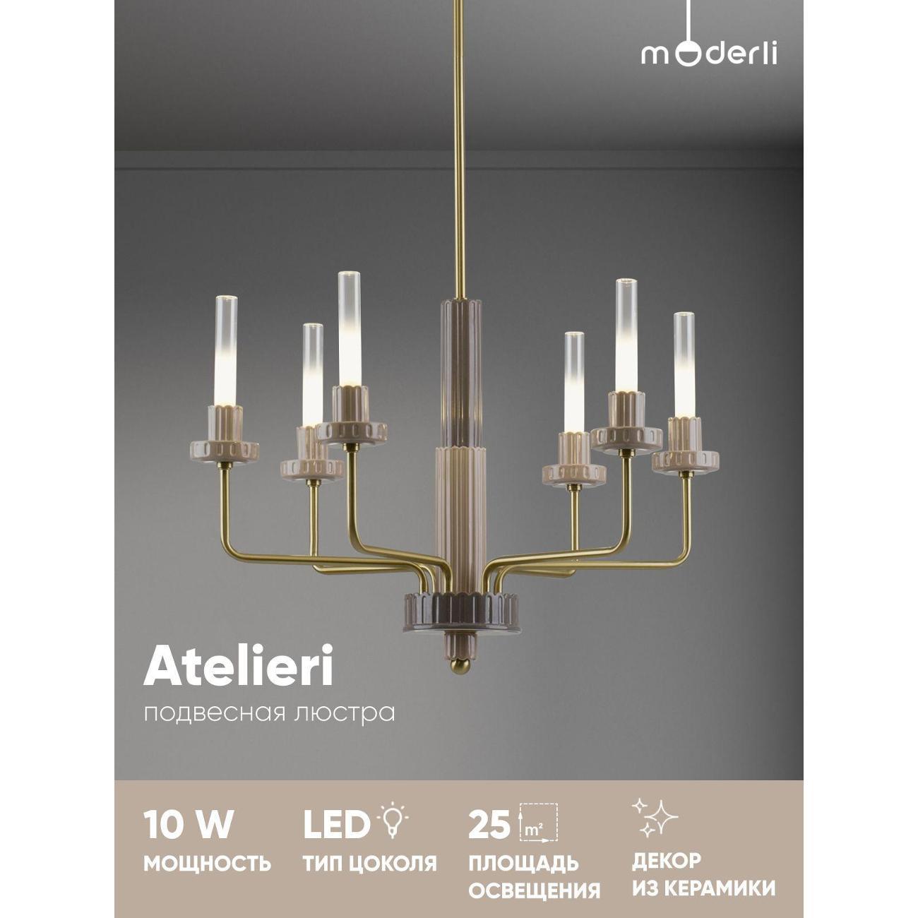 Изображение товара Люстра Moderli Atelieri V11691-PL