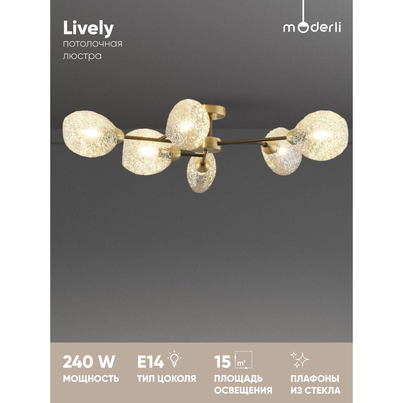 Изображение товара Люстра Moderli Lively V10815-6C