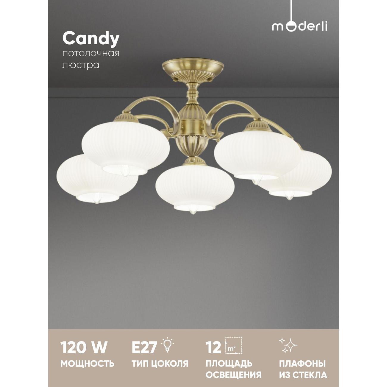 Изображение товара Люстра Moderli Candy V10832-5C