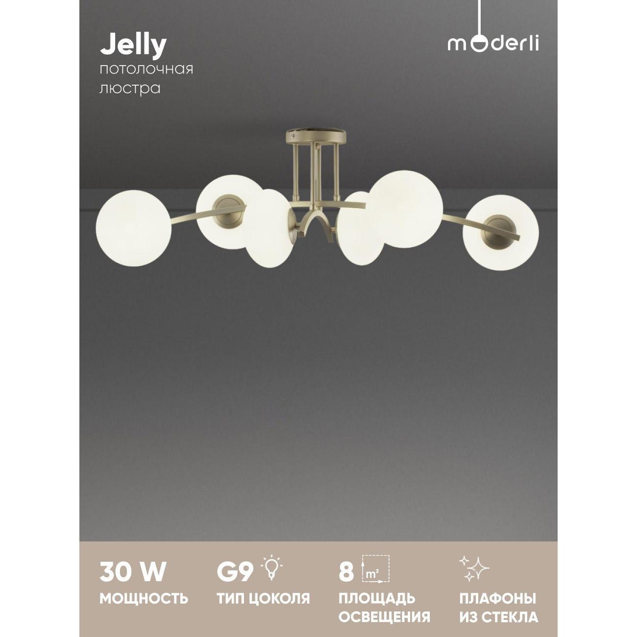 Изображение товара Люстра Moderli Jelly V10834-6C