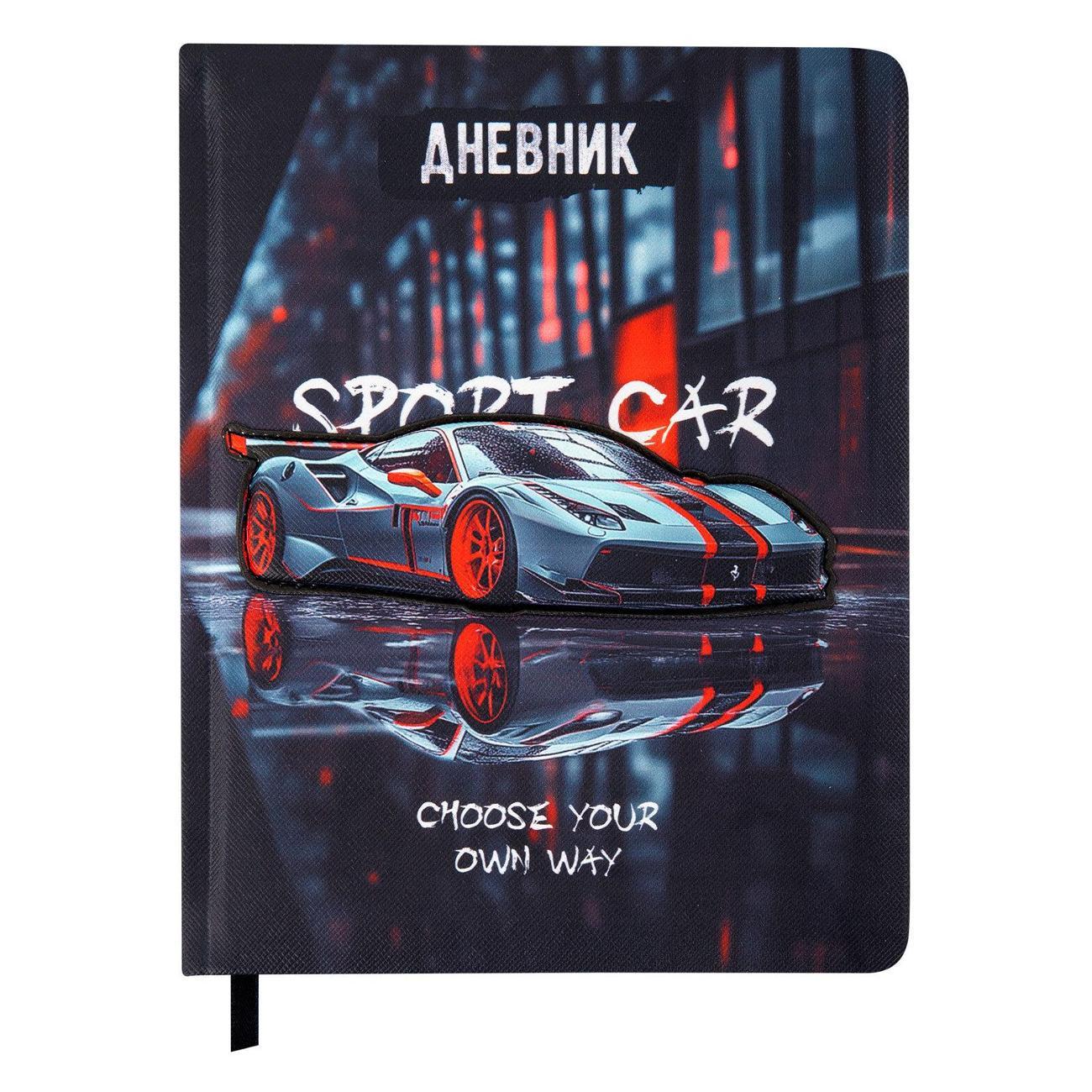 Изображение товара Дневник Brauberg 1-11 класс кожзам 3D Авто