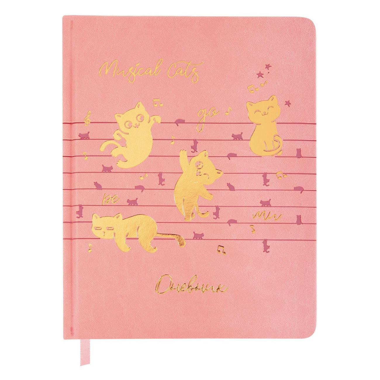 Изображение товара Дневник Brauberg д/муз школы кожзам BRG Нотки розовый