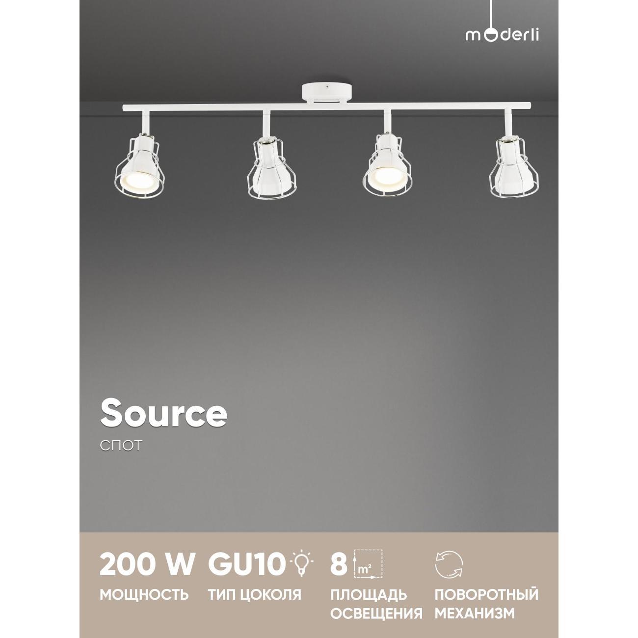 Изображение товара Светильник трековый, спот Moderli V2704-4C Source