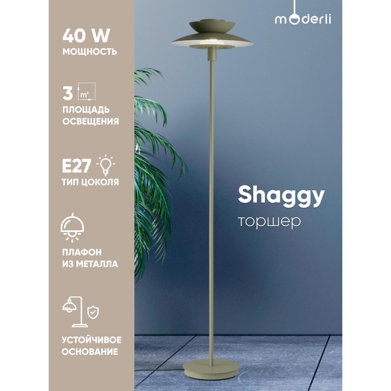 Изображение товара Светильник напольный, торшер Moderli V11301-1F Shaggy