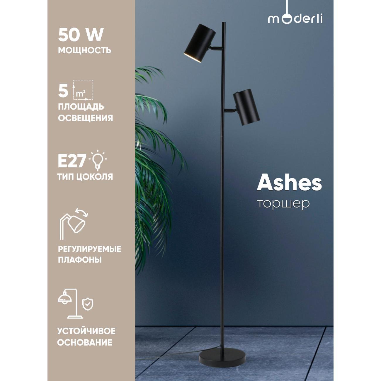 Изображение товара Светильник напольный, торшер Moderli V11329-2F Ashes