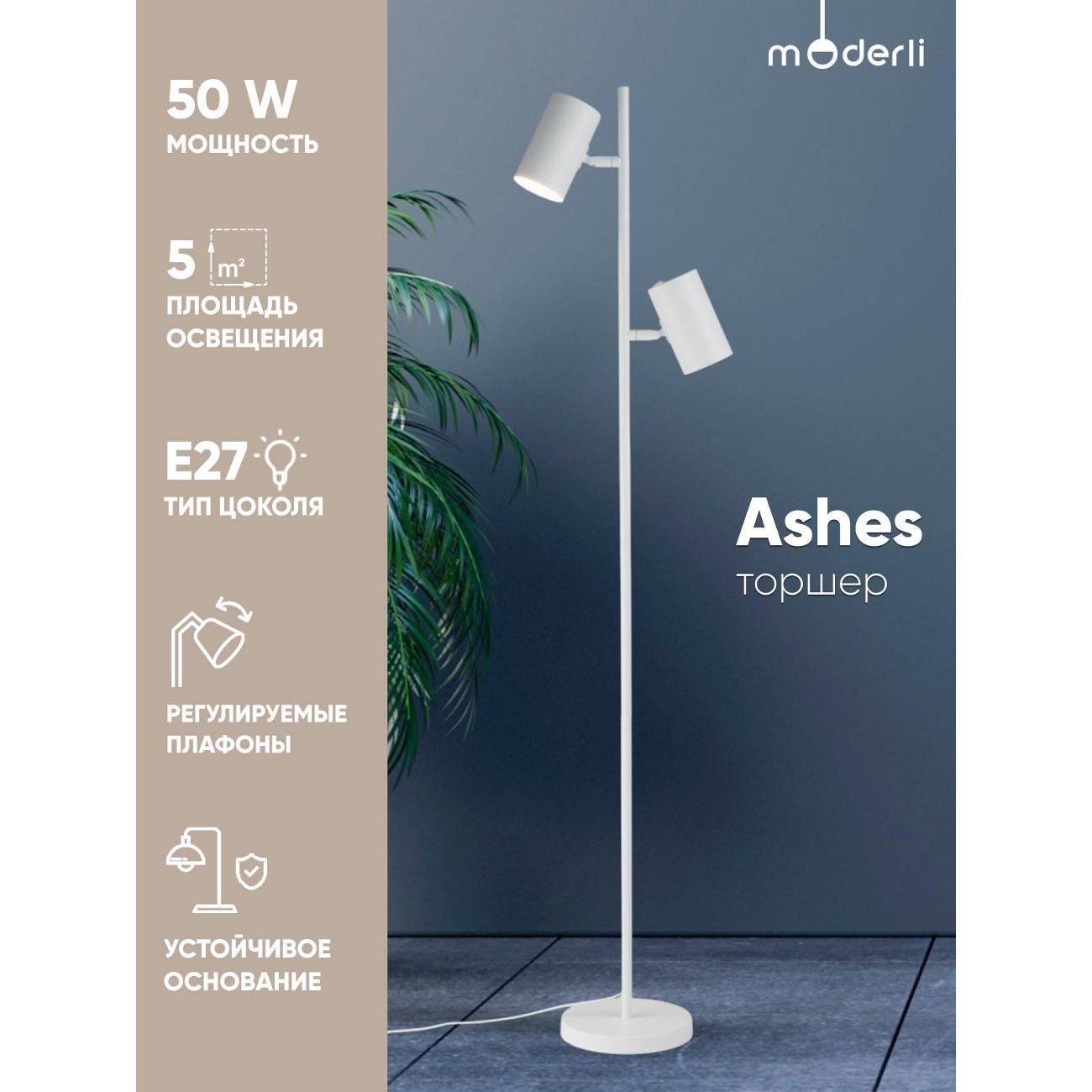 Изображение товара Светильник напольный, торшер Moderli V11331-2F Ashes