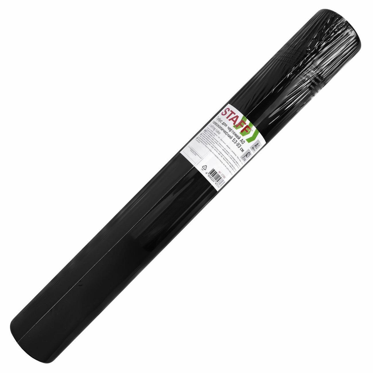 Изображение товара Тубус Staff для чертежей D=7 длина 53-93см чёрный