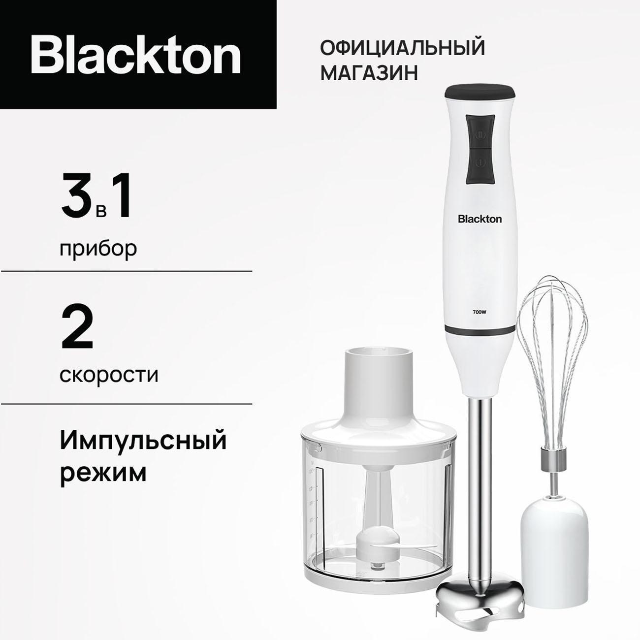 Изображение товара Погружной блендер Blackton Bt HB420PS