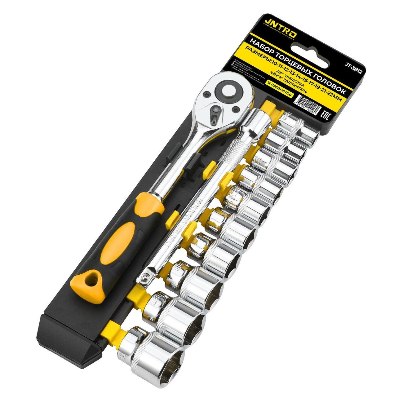 Изображение товара Набор автомобильных инструментов JNTRD JT-3812