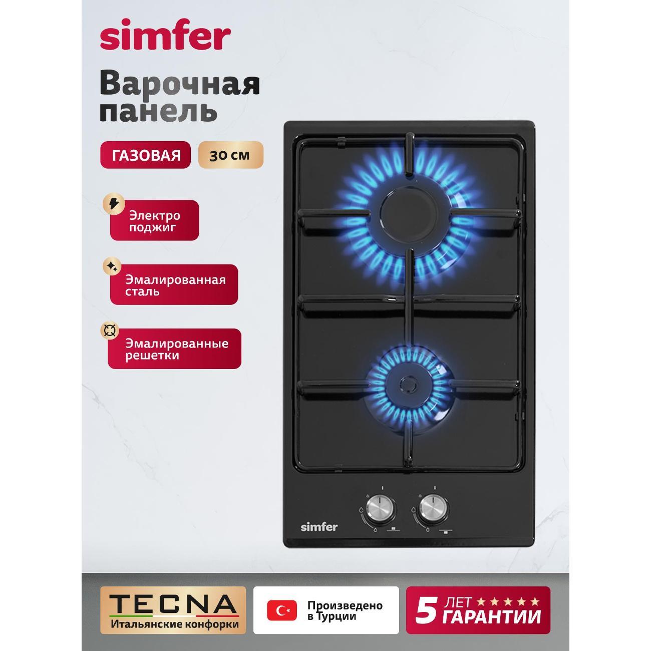 Изображение товара Варочная панель газовая Simfer H30V20B420