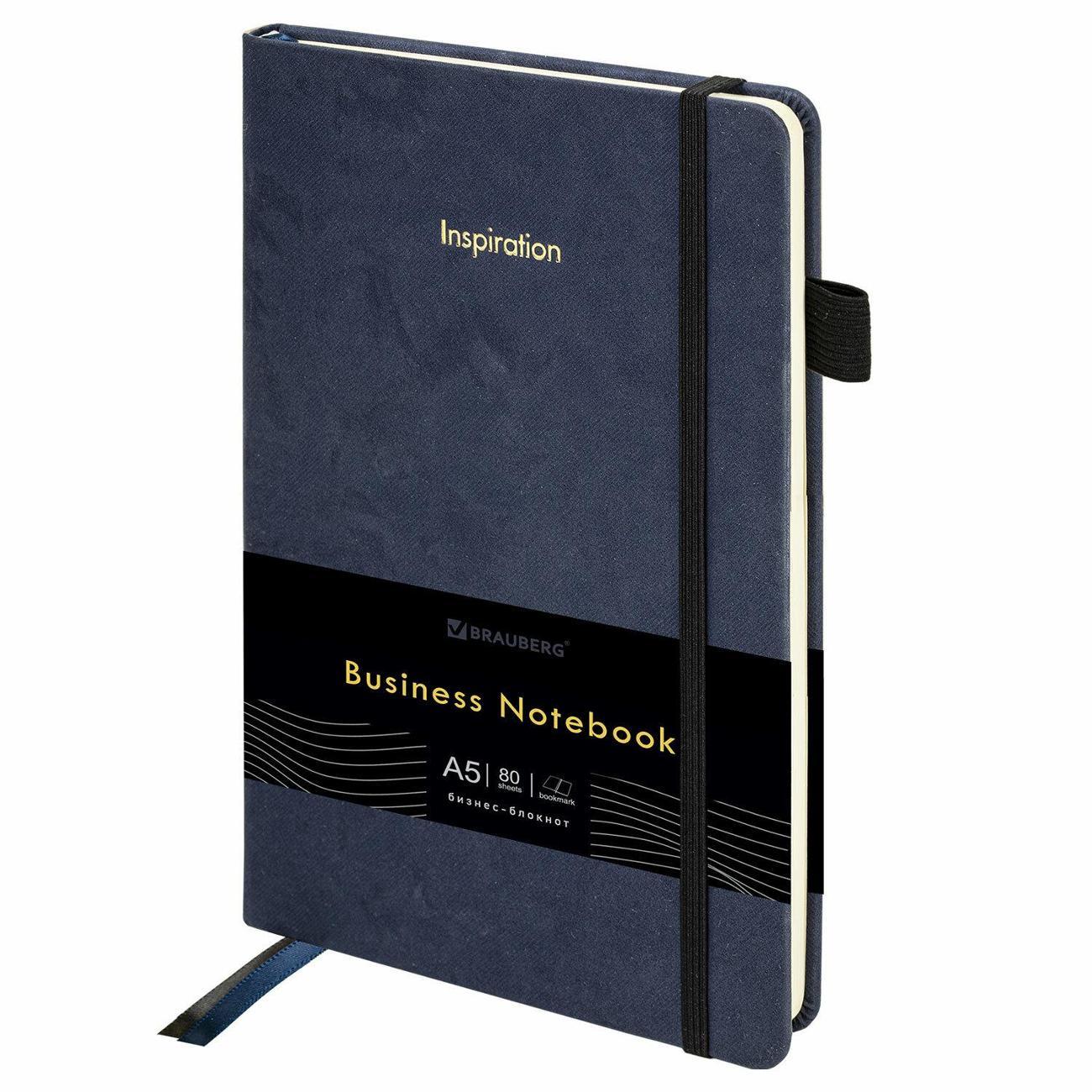 Изображение товара Блокнот для записей Brauberg А5 165x218мм Perfect, под кожу софт-тач, держатель, 80л, клетка, бежевый, 116617