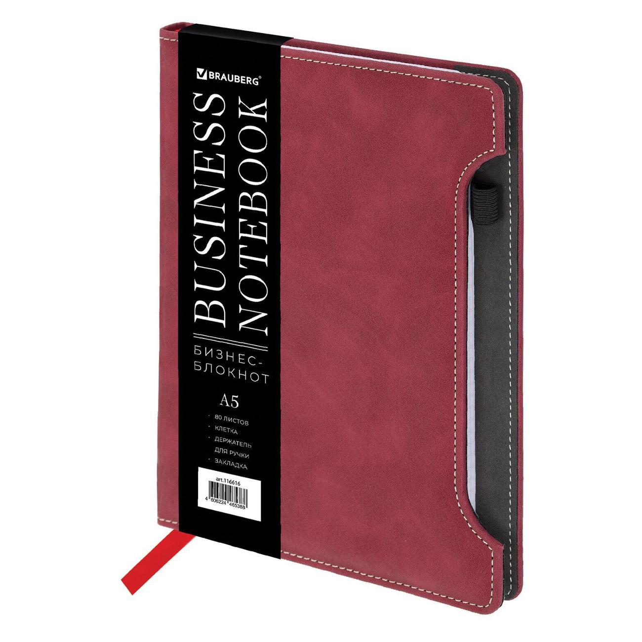 Изображение товара Блокнот для записей Brauberg А5 138x213мм Personal, под кожу, 80 листов, клетка, красный, 116609