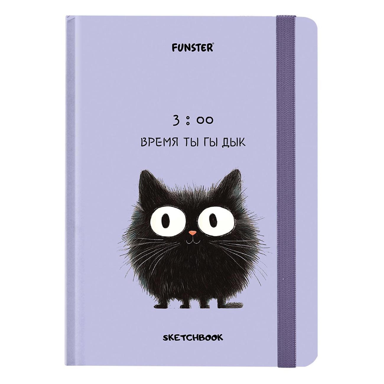 Изображение товара Скетчбук FUNSTER 116897