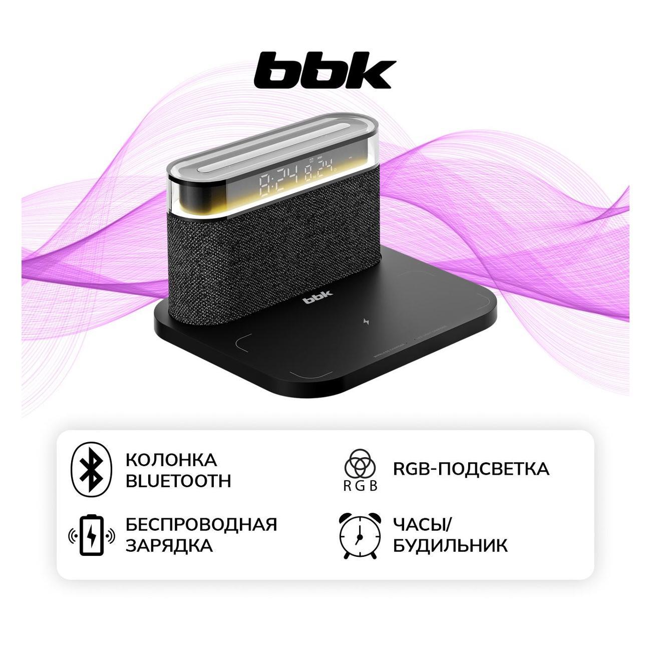 Изображение товара Портативная беспроводная колонка BBK BTA2020 черный