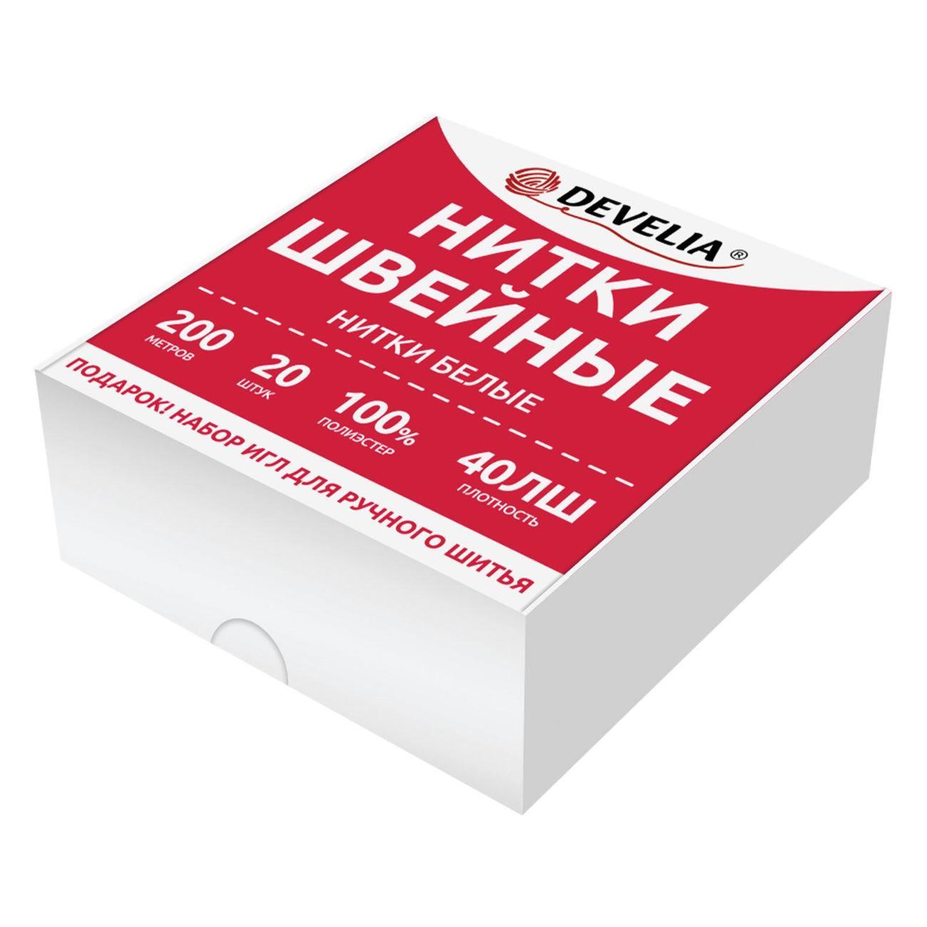 Изображение товара Нитки DEVELIA 609621